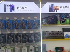 -千米手机电脑维修回收(吴中路店)