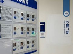 -川北医学院附属成都新华医院