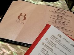 -8餐厅(新葡京酒店)