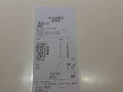 -幸运楼(北京路店)