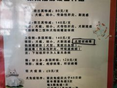 -美迦爱-动物医院·骨科·牙科·夜诊(朝阳路诊疗中心)