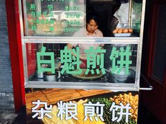 门面-白魁老号饭庄(交道口店)