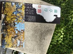 -北京石刻艺术博物馆(五塔寺)