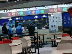 -咬不得高祖生煎·简餐(天城商业中心店)
