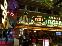 -吉庆街美食广场