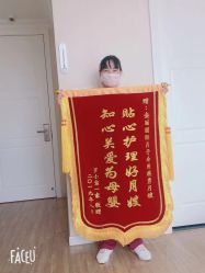 点击看大图 -安丽国际月子会所