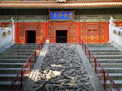 -北京国子监胡同