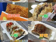 -二仙居商业街