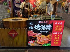 -赵元章肉骨烧(山塘街店)