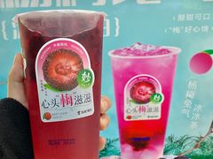 -加减茶饮(高沙店)