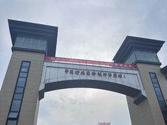 -中国盱眙国际龙虾节广场