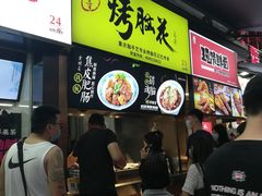 门面-八一好吃街·高品美食广场