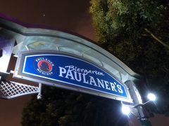 -宝莱纳餐厅(滨江店)