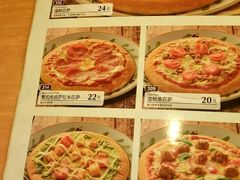 -萨莉亚(百信广场店)