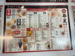 -华星冰室(湾仔店)