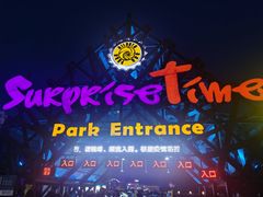 -北戴河碧螺塔海上酒吧公园