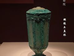 -南越王博物院