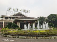 -半岛豪苑酒家(花都店)