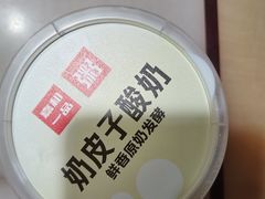-嘉和一品粥(山水店)