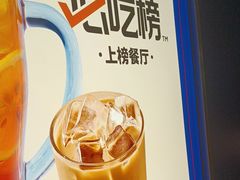 -克茗冰室(金地威新中心店)