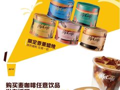 -麦当劳(浦江镇绿地乐和城店)