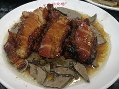 -黄连大头华烧鹅(萧地大马路店)