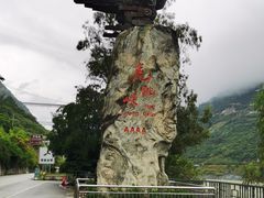 -丽江虎跳峡景区-售票处