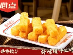 -牛市坎火锅(建设路店)