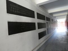 -中国翰园碑林