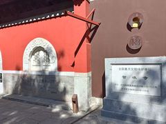 -嵩祝寺及智珠寺