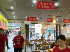 -亿牌牌东北烧烤(怀特店)