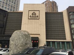 -长安壹号