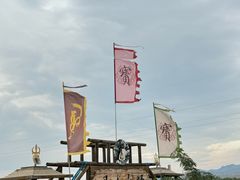 -包头古城文化旅游区