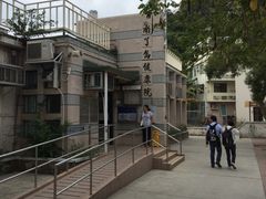 iphone_upload_pic-南丫岛
