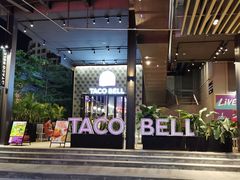 门面-Taco Bell 塔可钟(民田路店)