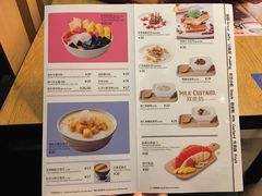 菜单-满记甜品(岭南新天地店)