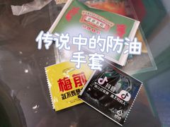 -港爺茶檔·茶餐厅(东晓南路店)