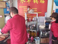 -水丰锅贴(延吉东路店)