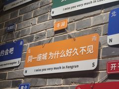 -唐山宴百姓府邸院落中餐