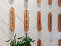 -膳心记-明火四宝煲仔饭(燕南店)