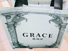 -格瑞思动物奶油生日蛋糕(园区永旺店)