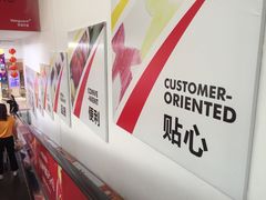 -华润万家(华夏店)