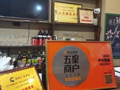 -LUCCA卢卡西班牙海鲜饭(远洋广场店)