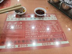 -教师之家赵家羊汤馆(东青龙街店)