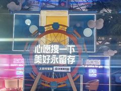 -三亚海昌梦幻海洋不夜城