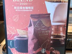 -星巴克(福州三坊七巷店)