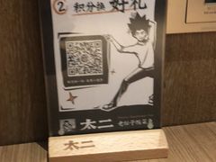 -新太二·鲜料川菜(东汇城店)