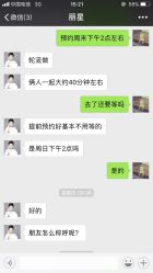-北京丽星翼美医疗美容