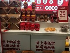 自助调料区-味上湘菜馆(岳麓山店)