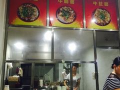 -魏旺湖北正宗牛肉面(硚口公园店)